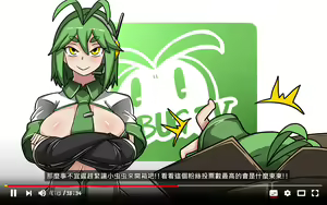 Page 22 of Virtual Idol Dr.BUG - preview thumbnail