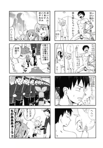 Page 12 of Mikkumiku na Hannou volume. 5 - preview thumbnail
