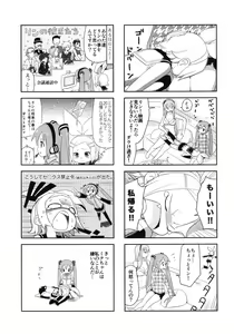 Page 14 of Mikkumiku na Hannou volume. 5 - preview thumbnail
