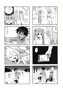 Page 37 of Mikkumiku na Hannou volume. 5 - preview thumbnail