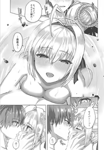Page 6 of Mou Zutto Noboseteru - preview thumbnail