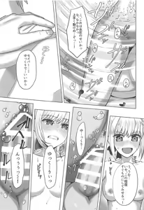 Page 10 of Mou Zutto Noboseteru - preview thumbnail