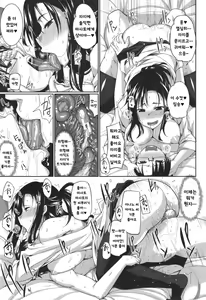 Page 42 of Inma no Mikata! Ch.1 - preview thumbnail