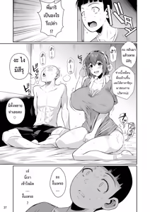 Page 37 of Touchuukasou 2 - preview thumbnail