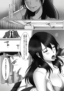Page 129 of comic KURiBERON DUMA 2018-07 Vol. 09 - preview thumbnail