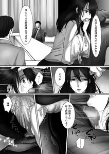 Page 132 of comic KURiBERON DUMA 2018-07 Vol. 09 - preview thumbnail