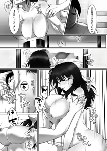 Page 144 of comic KURiBERON DUMA 2018-07 Vol. 09 - preview thumbnail