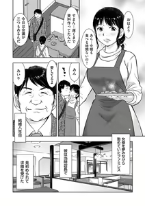 Page 154 of comic KURiBERON DUMA 2018-07 Vol. 09 - preview thumbnail