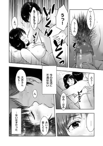 Page 156 of comic KURiBERON DUMA 2018-07 Vol. 09 - preview thumbnail