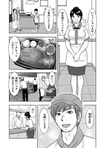 Page 157 of comic KURiBERON DUMA 2018-07 Vol. 09 - preview thumbnail