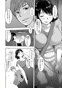 Page 160 of comic KURiBERON DUMA 2018-07 Vol. 09 - preview thumbnail