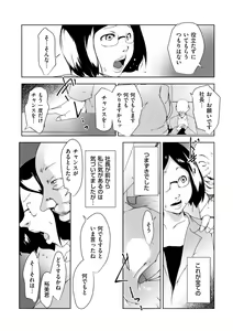 Page 175 of comic KURiBERON DUMA 2018-07 Vol. 09 - preview thumbnail