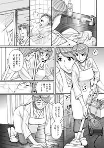 Page 193 of comic KURiBERON DUMA 2018-07 Vol. 09 - preview thumbnail