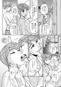 Page 194 of comic KURiBERON DUMA 2018-07 Vol. 09 - preview thumbnail