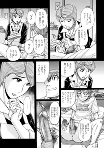 Page 205 of comic KURiBERON DUMA 2018-07 Vol. 09 - preview thumbnail