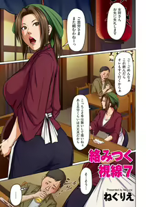 Page 29 of comic KURiBERON DUMA 2018-07 Vol. 09 - preview thumbnail