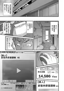 Page 49 of comic KURiBERON DUMA 2018-07 Vol. 09 - preview thumbnail
