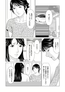 Page 71 of comic KURiBERON DUMA 2018-07 Vol. 09 - preview thumbnail