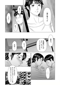 Page 76 of comic KURiBERON DUMA 2018-07 Vol. 09 - preview thumbnail