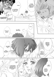 Page 13 of Aisareru Dake ja Mono Tarinai | Непросто быть любимым! - preview thumbnail