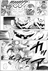 Page 12 of STAR TAC IDO ~Youkoso Haja no Doukutsu e~ Dai 4 Shou - preview thumbnail