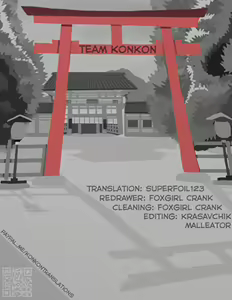 Page 10 of Fukakusaya - Cursed Fox: Chapter 2 - preview thumbnail