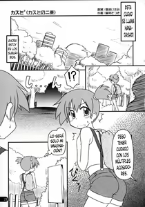 Page 16 of Wasurenai yo Kimi to no Episode - preview thumbnail