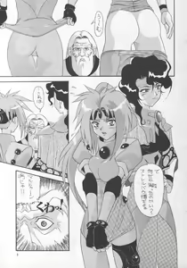 Page 2 of Aido 12 - preview thumbnail