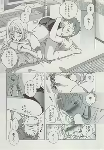 Page 237 of Manga Bangaichi 2009-08 - preview thumbnail