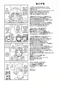Page 24 of Chibikko Bitch Full charge (decensored) - preview thumbnail