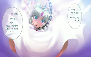 Page 3 of Yousei no Ohime-sama → Onaho Benki CG Shuu - preview thumbnail