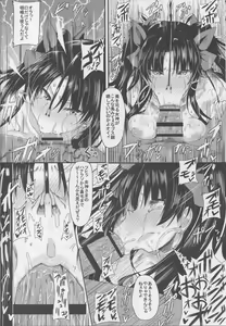 Page 10 of HTSK8 - preview thumbnail