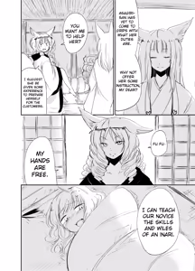 Page 19 of Fukakusaya - Cursed Fox: Chapter 1-5 - preview thumbnail