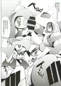 Page 5 of Maid-san-tachi no Kindan no Nawabari Battle! - preview thumbnail
