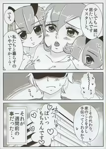 Page 4 of Sanshimai wa Master ga Suki! - preview thumbnail