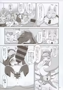 Page 12 of TC Girls Makura Hajimemashita - preview thumbnail
