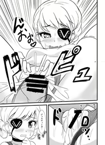 Page 12 of Hetare datta no de Kousei Shite Moraimashita - preview thumbnail