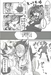 Page 12 of Fujiki-kun no Okage! - preview thumbnail
