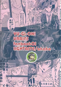 Page 26 of Fujiki-kun no Okage! - preview thumbnail