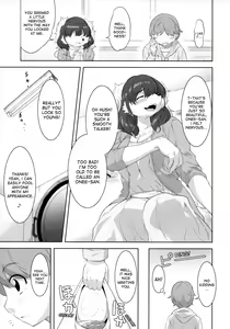 Page 10 of Laundry no Sono - preview thumbnail