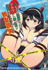 Oji-san Teitoku ni Yoru Account Nottori Kyousei Hokyuu Zousetsu — hentai manga cover on Fhentai