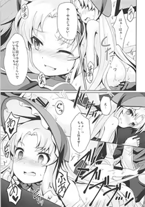 Page 20 of Kinki no Alchimia - preview thumbnail