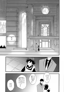 Page 6 of Nakayoku shimashou 2 - preview thumbnail
