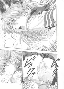 Page 16 of A-one - preview thumbnail