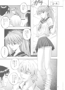 Page 8 of A-one - preview thumbnail