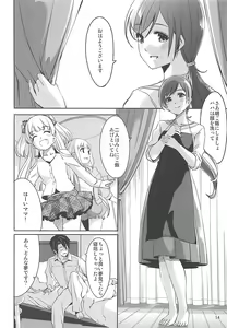 Page 15 of High Collar Sakura - preview thumbnail