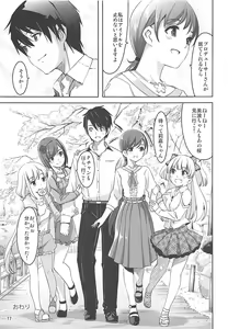 Page 18 of High Collar Sakura - preview thumbnail