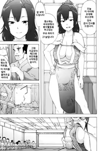 Page 162 of Bitches Journey l 빗치즈 저니 - preview thumbnail