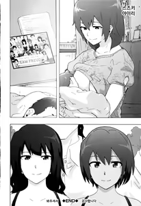 Page 221 of Bitches Journey l 빗치즈 저니 - preview thumbnail
