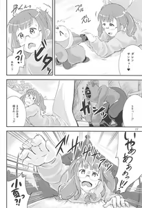 Page 23 of Gomennasai...... Gomennasai...... - preview thumbnail